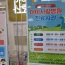 365연산온누리약국 이미지