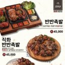 귀한족발 네이버블로그