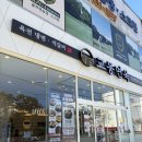 마실커피 중방점 | 경산 중방동 맛집 _ 교동면옥