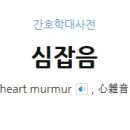 한창호소아과의원 이미지