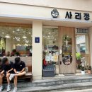 고기국밥