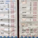 와사비횟집 이미지