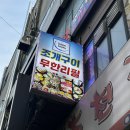 신안골드리치 이미지
