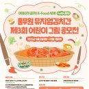 지혜의숲사고력교육학원 이미지