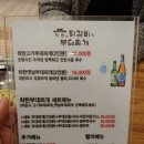 착한닭갈비&부대찌개 이미지