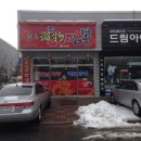 황룡해물짬뽕 이미지