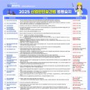 산업안전보건 이미지