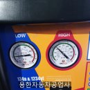 시원자동차공업사 이미지