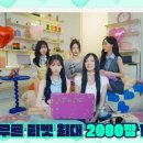 주식회사 더뮤즈엔터테인먼트 인벤