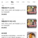 우바다