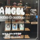 엔젤케익앤커피