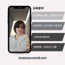 기흥도서관 | 용인시 기흥도서관 신중년 디지털문해력 수업 후기 신중년에게 꼭 필요한 스마트폰 활용법! 디지털 격차...