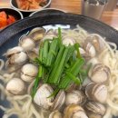 상신칼국수 - 중구 계백로1603번길 38 | 유천동 상신칼국수 동죽칼국수 내돈내산 후기