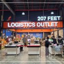 207 | 경기 파주 창고형 할인매장 207FEET 아울렛 주말 쇼핑 주차 후기