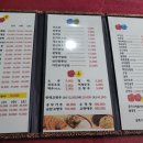 동명반점 이미지