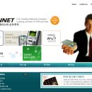 (주)한네트 이미지