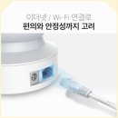 행복화소 | 티피링크 홈캠 써보니 200만화소 펫캠 실시간 CCTV 화질 대박이에요