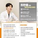 연세우리가족치과의원 이미지