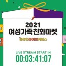수페그린협동조합 이미지