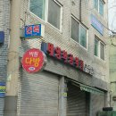 남강인력개발 이미지