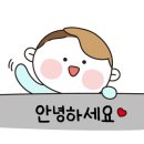 땡큐춘자해물칼국수