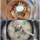 모들국밥