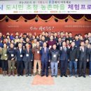 농촌체험주택 이미지