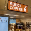 신박커피 | 신세계백화점 로봇커피 (ROBOT COFFEE) 후기 움직이는 바리스타? 신박한 아메리카노 테이크아웃 후기