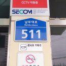 오산주유소 이미지