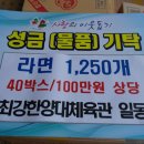 최강한양대 체육관 이미지