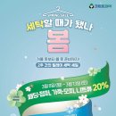 ８.１５세탁 Daum카페