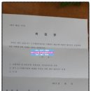 낙원공인중개사사무소 이미지