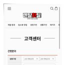 웰릭스렌탈비