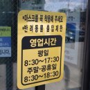 전설의김밥 | [경주여행] 여행자의 점심으로 강력추천하는 전설의 교리김밥 본점 맛집 추천 내돈내산 후기