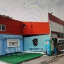 삼백번지 이미지