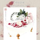 스윗밸런스 이미지