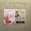 읍천리382 인동진평점 이미지