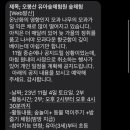 오봉산유아숲체험원 이미지