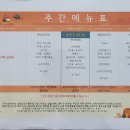 (주)푸르웰 이미지