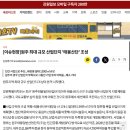 태봉산업 이미지