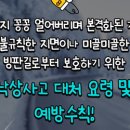 한중행정문화예술교류센터 이미지