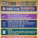 중흥동 동부시장 이미지