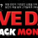 여성크로커다일경기