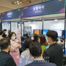 오투헬스존 이미지