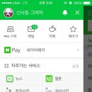 밀땅 이미지