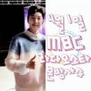 ■미스터트롯 재방송 편성표■3.30.월~4.04.토 이미지