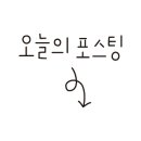 내림손삼계탕 이미지