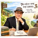 존경하는 원로 문인이 보내준 절실한 영상 편지 이미지