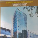 마린당구장 이미지