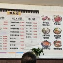 가마솥맛갈비 이미지